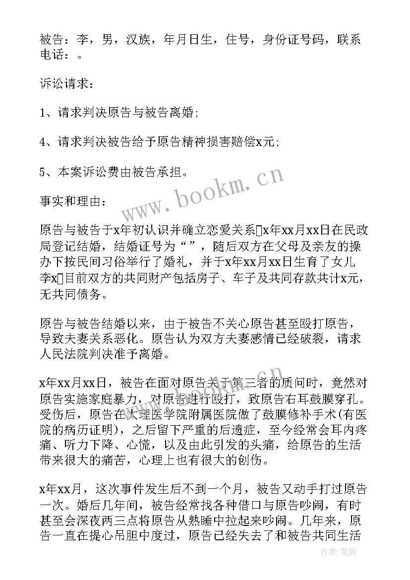 作风整顿思想汇报材料(优质6篇)