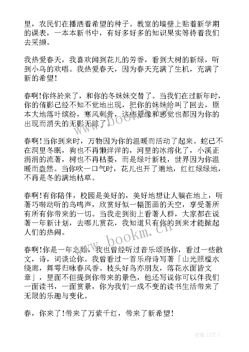 最新抗疫工作者演讲稿三分钟 我的大学生活演讲稿三分钟(汇总8篇)