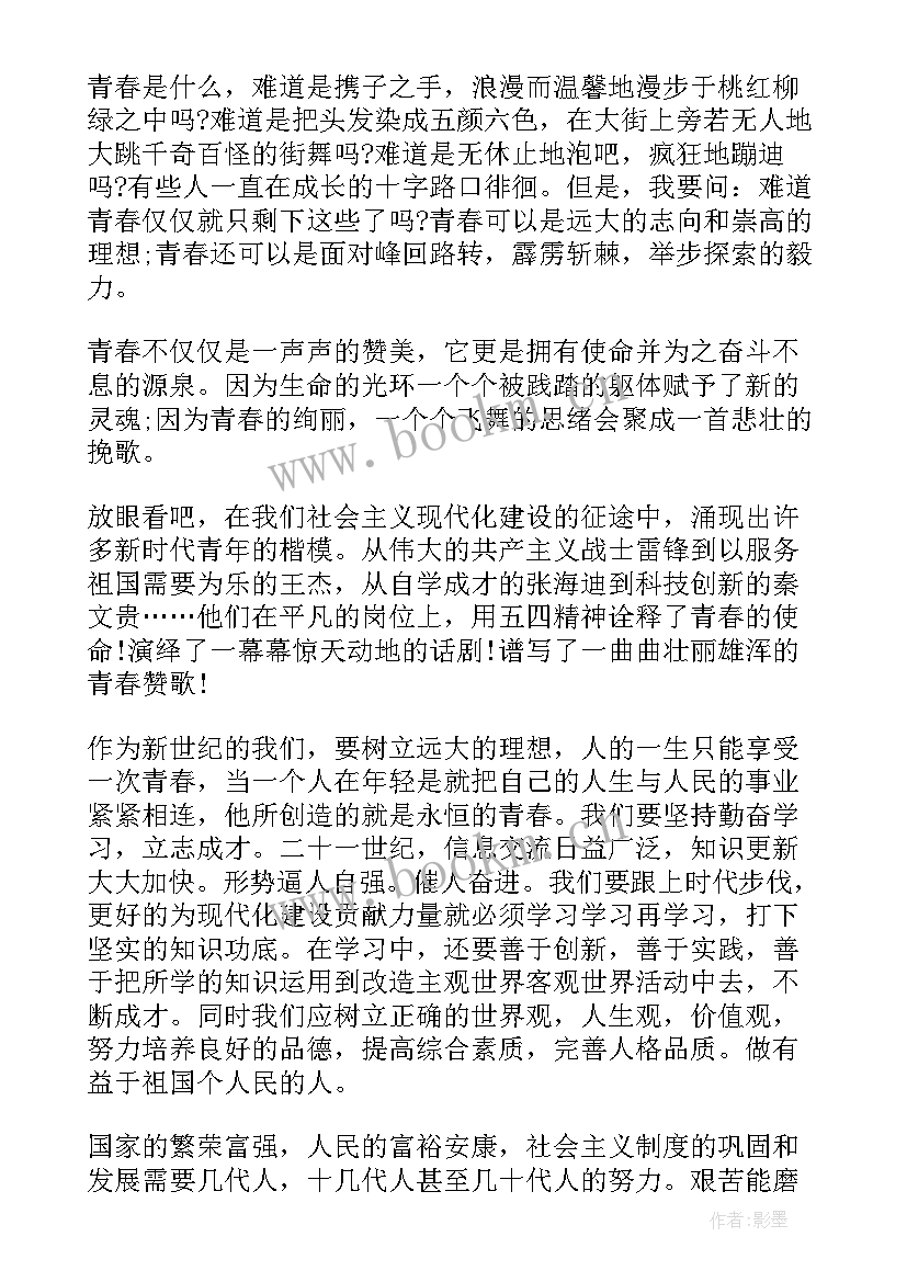 2023年旅游八分钟演讲稿 八分钟的演讲稿(实用6篇)