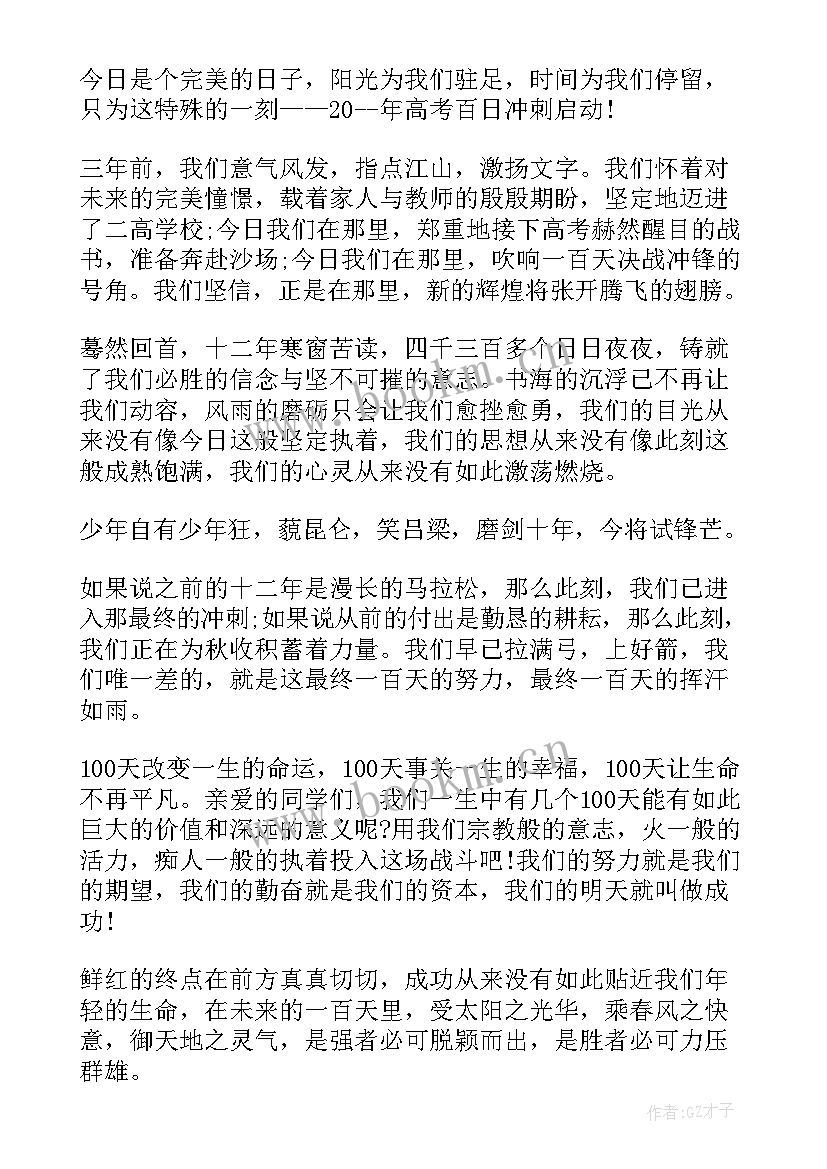 最新疫情防控演讲稿(优秀5篇)