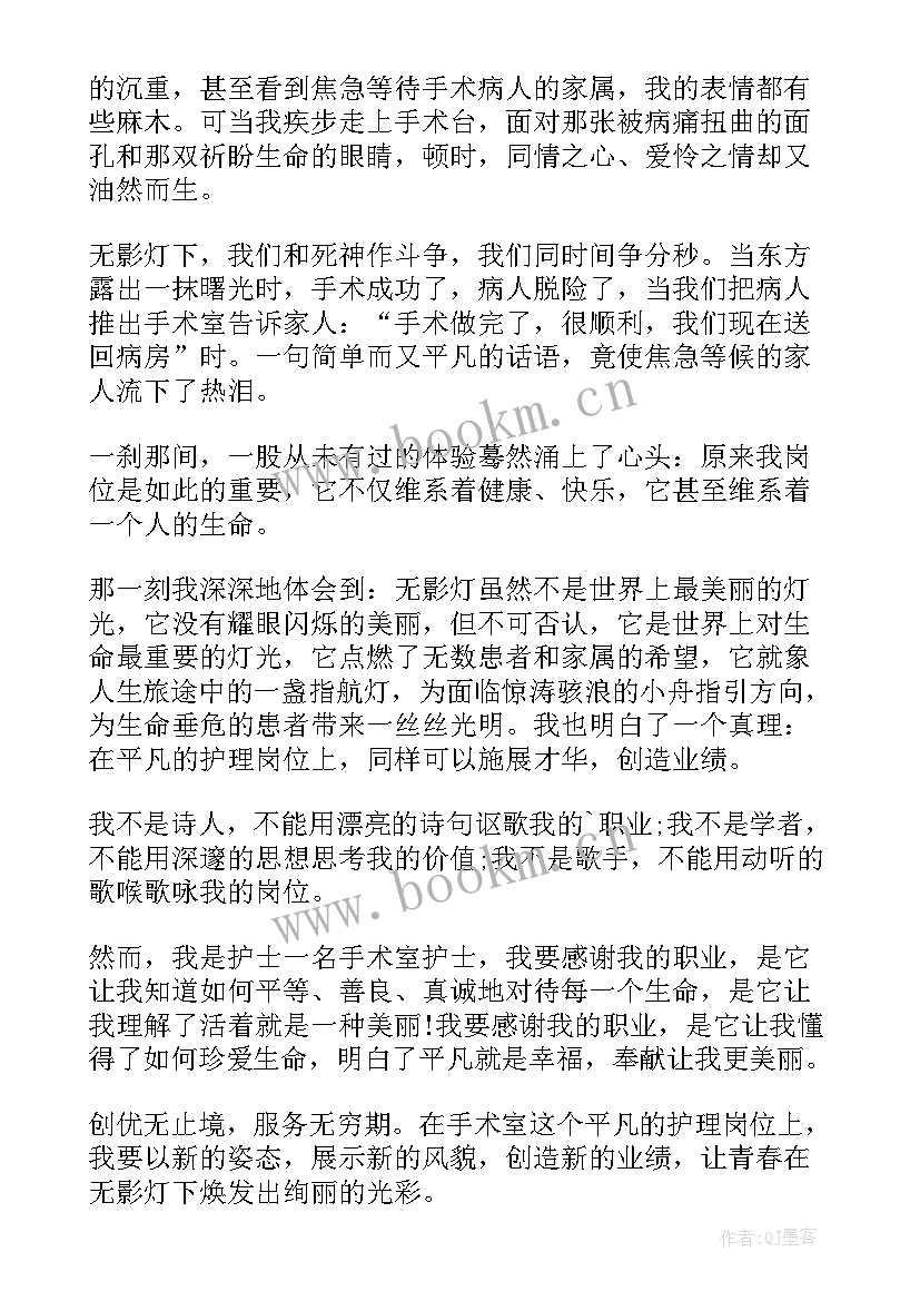 最新儿科护士演讲 护士节护士演讲稿(模板9篇)