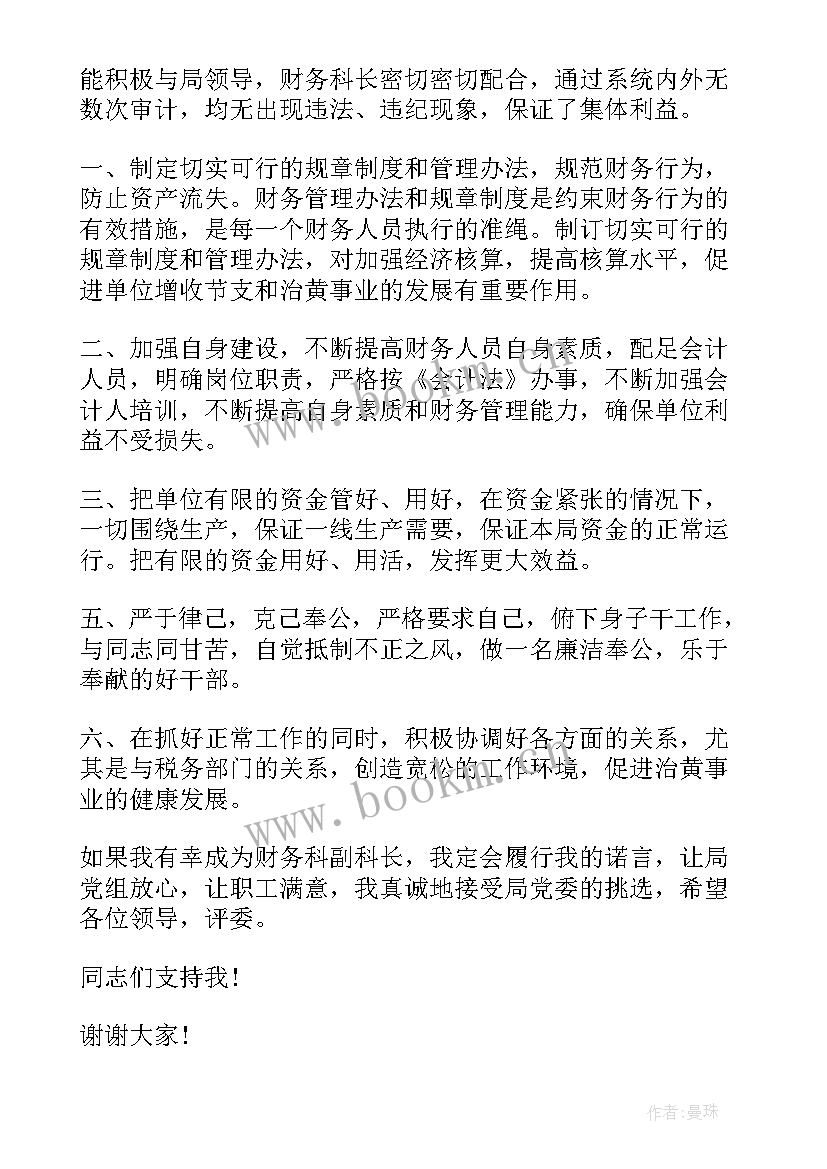 护理演讲稿题目集(通用8篇)