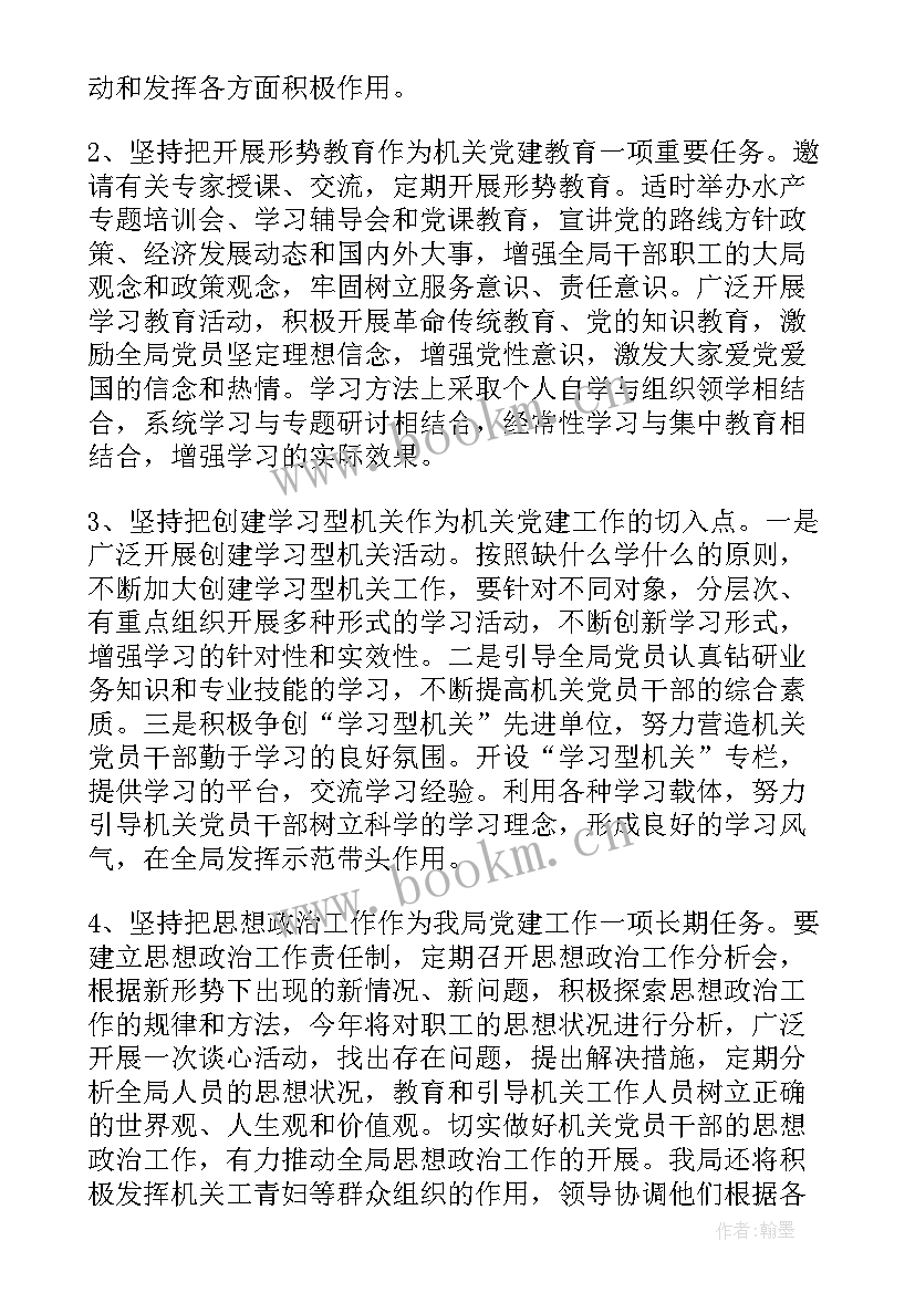 2023年纪检督查工作报告 乡镇纪委疫情督查工作计划(通用5篇)