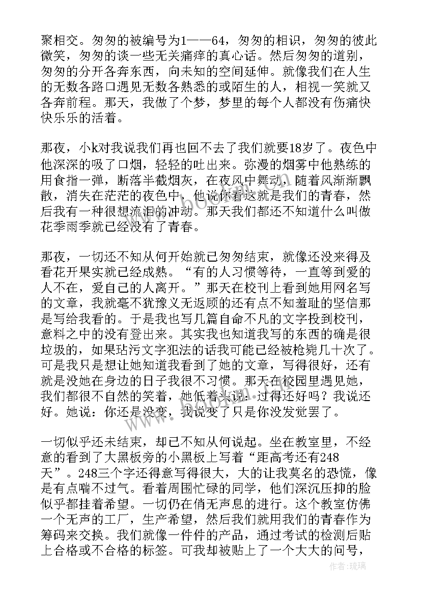 畜牧兽医工作者的演讲稿(优秀5篇)