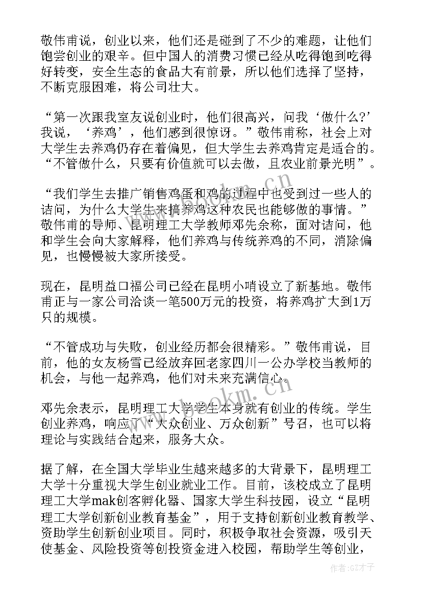 最新营业工作计划 工作计划(精选6篇)