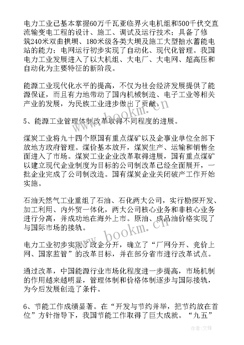 特检科工作计划(精选8篇)