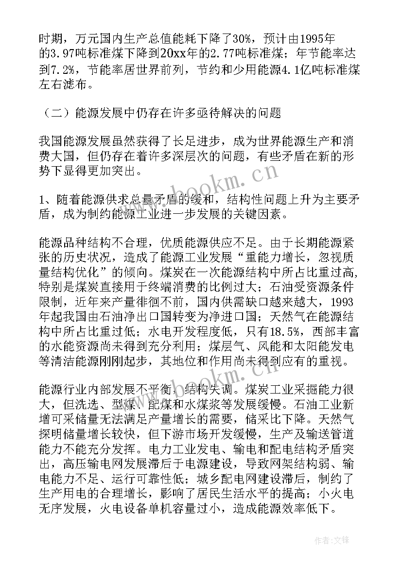 特检科工作计划(精选8篇)