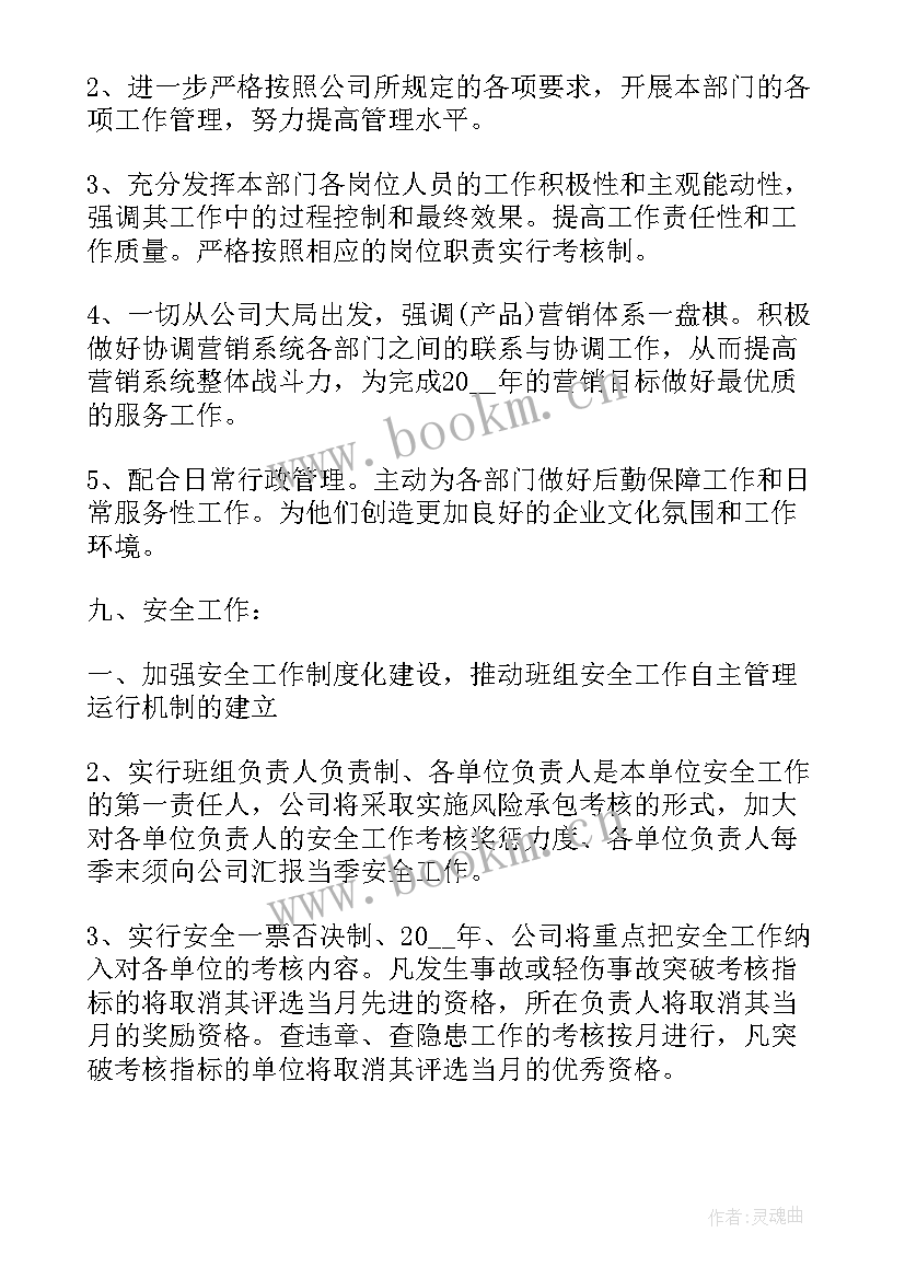 最新汽修工作总结和计划(通用7篇)