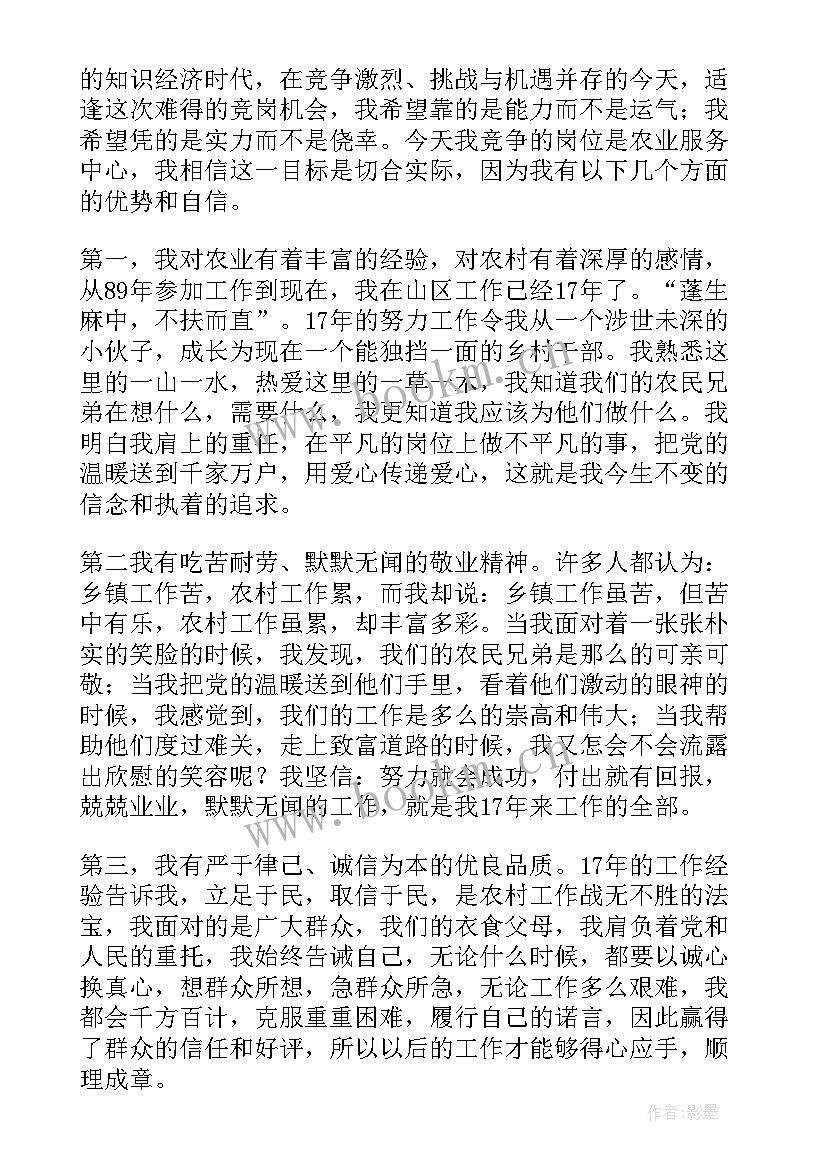 2023年学医无悔演讲稿三分钟(模板9篇)