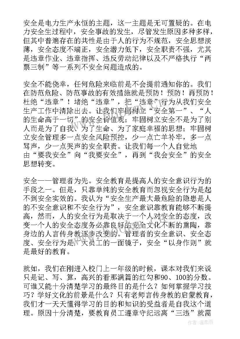 最新部队个人标兵发言稿(优质8篇)