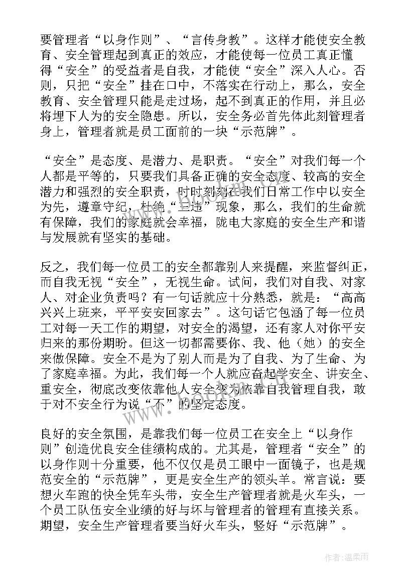 最新部队个人标兵发言稿(优质8篇)