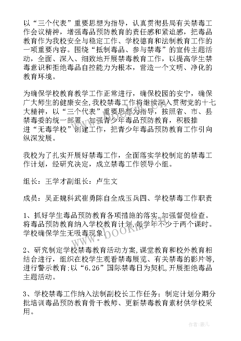 2023年收水费工作总结(模板6篇)