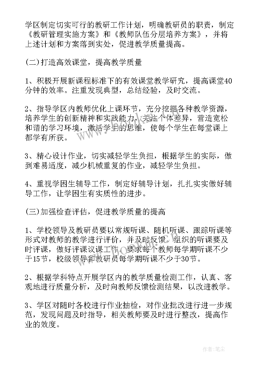 未来工作计划 未来三年工作计划(汇总8篇)