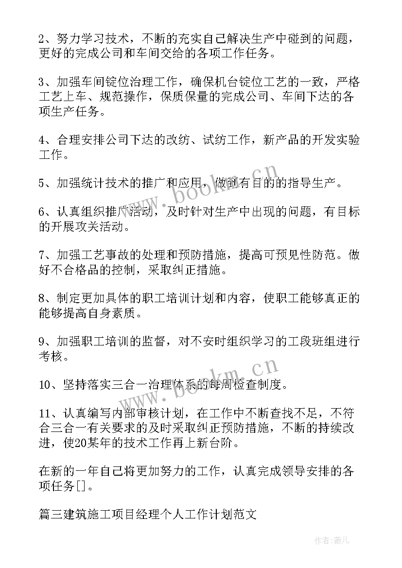 最新劳模工作报告(汇总6篇)