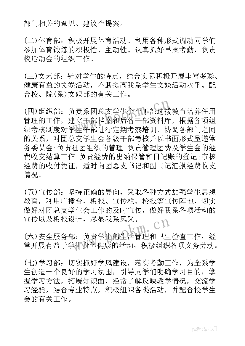 最新普工工作计划及目标 员工未来工作计划(通用5篇)