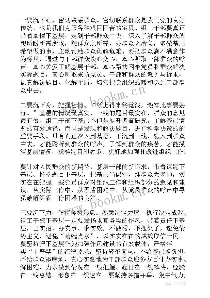 最新群众思想汇报 党员思想汇报(通用6篇)