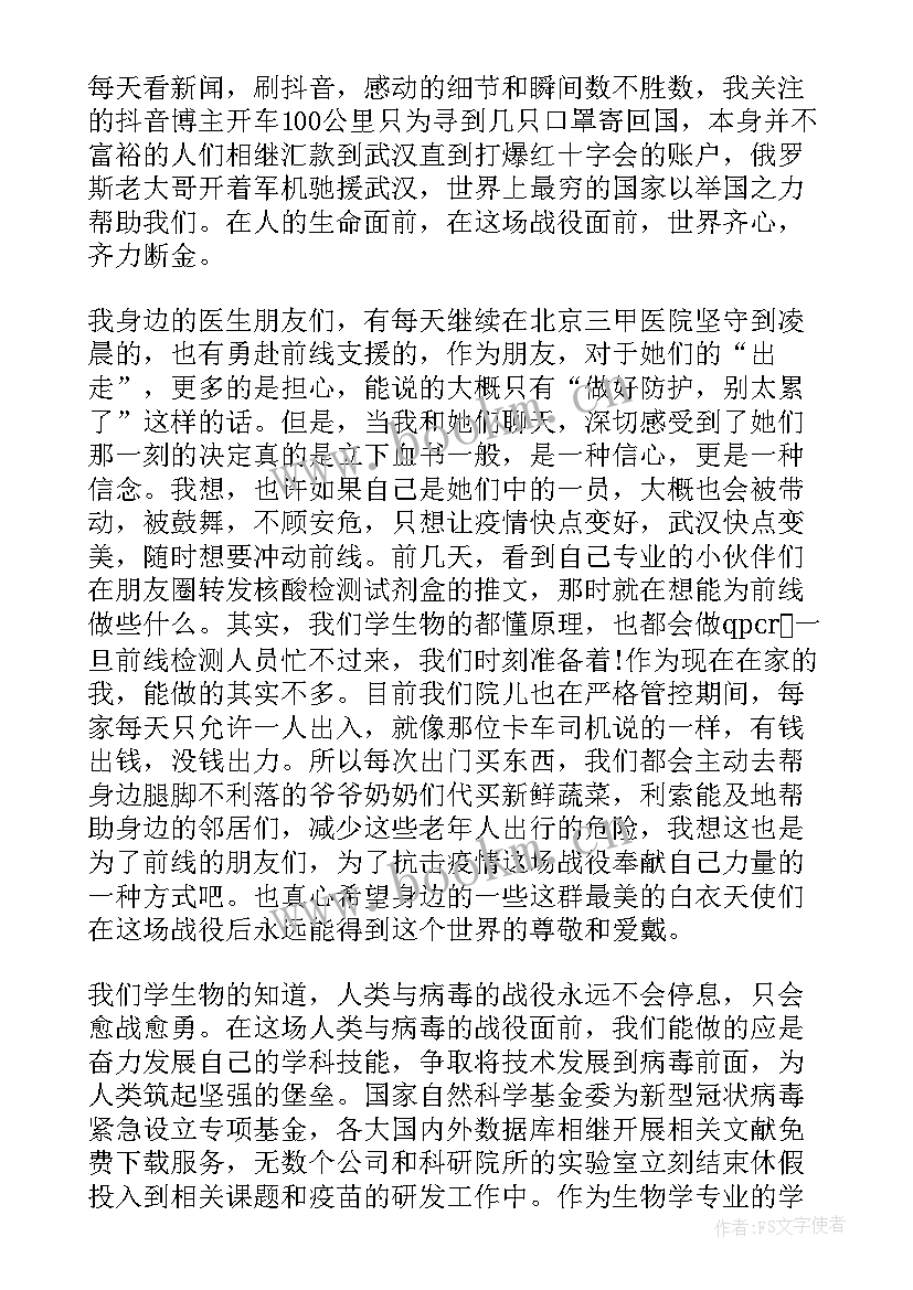 最新武警部队副班长思想汇报 思想汇报发言致辞(优秀8篇)