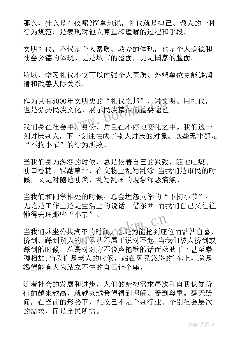 2023年讲文明演讲稿 过年了演讲稿(精选10篇)