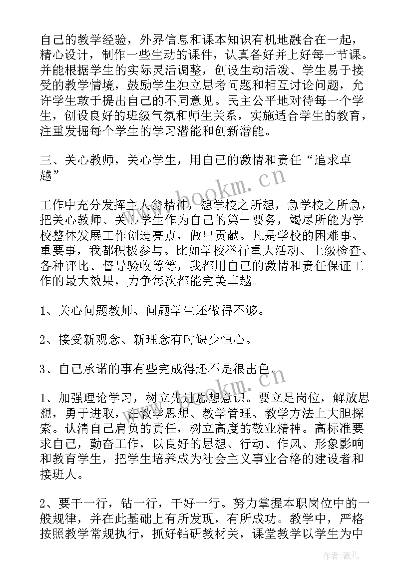 思想汇报大学生预备党员 大学生党员思想汇报(通用8篇)