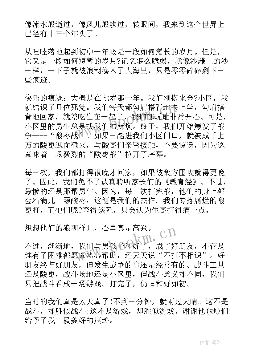 2023年窗口服务人员发言(通用7篇)