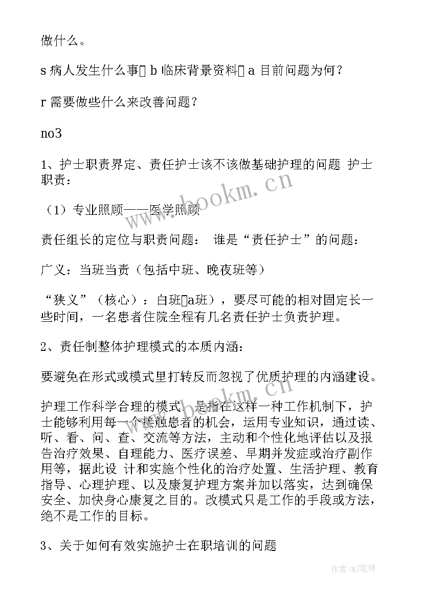 质量改善心得体会(模板9篇)