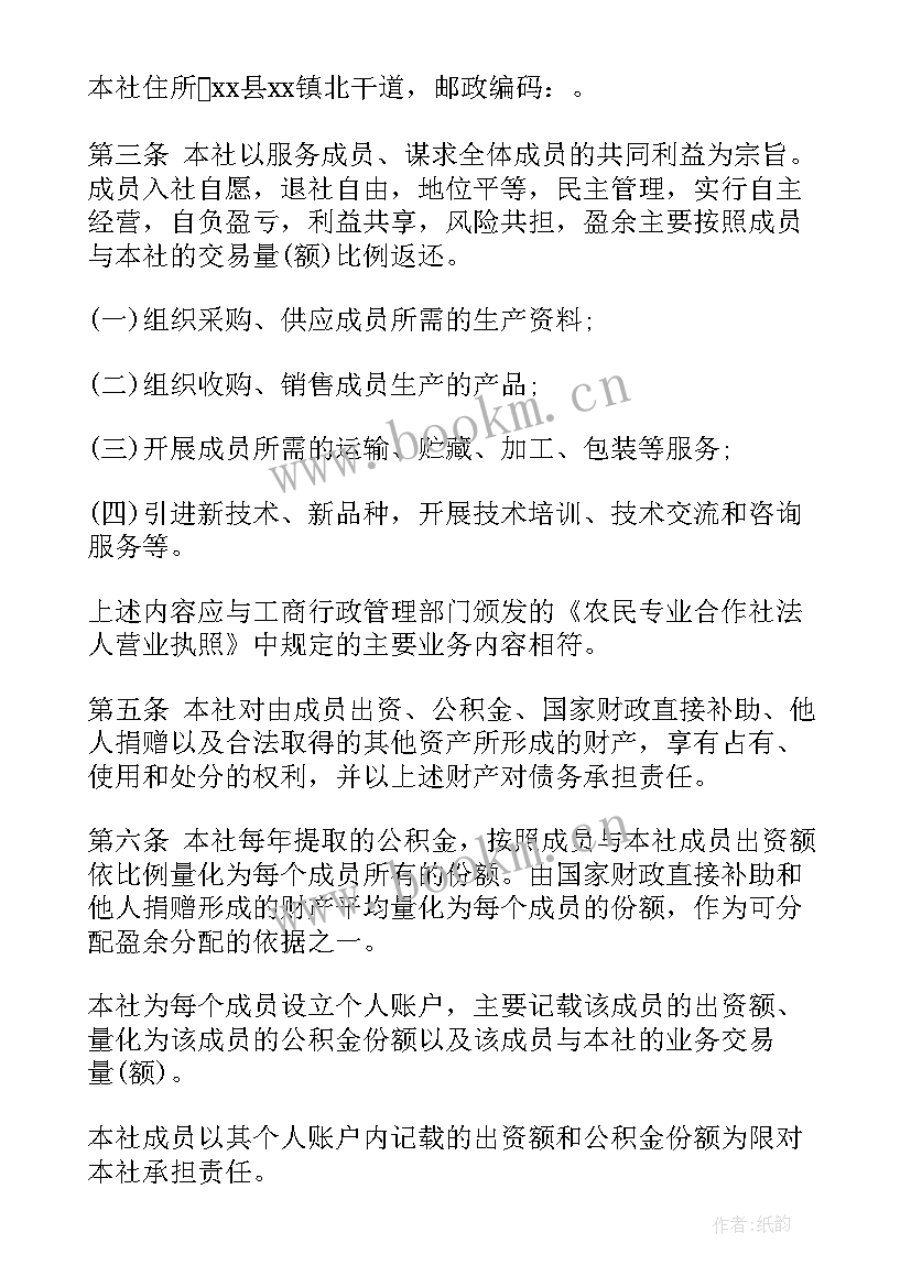 茶叶合作方案(通用8篇)