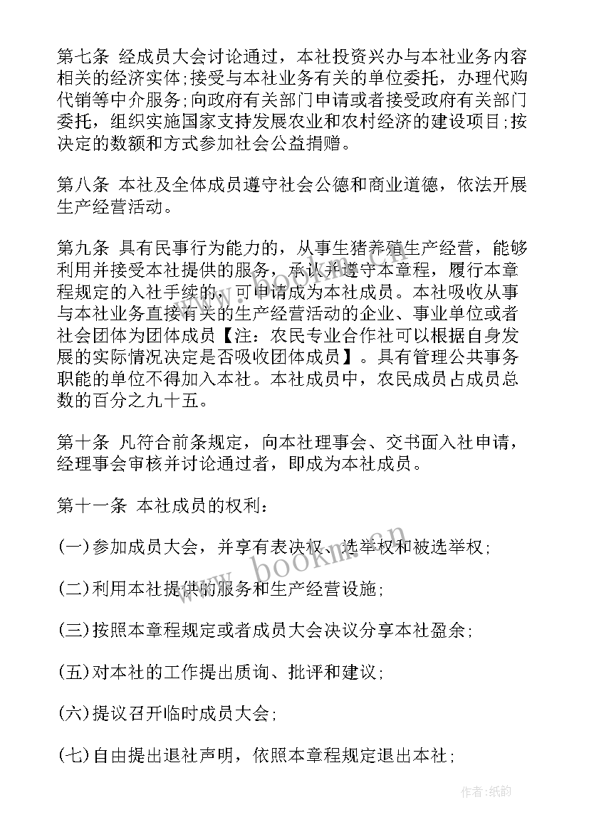 茶叶合作方案(通用8篇)