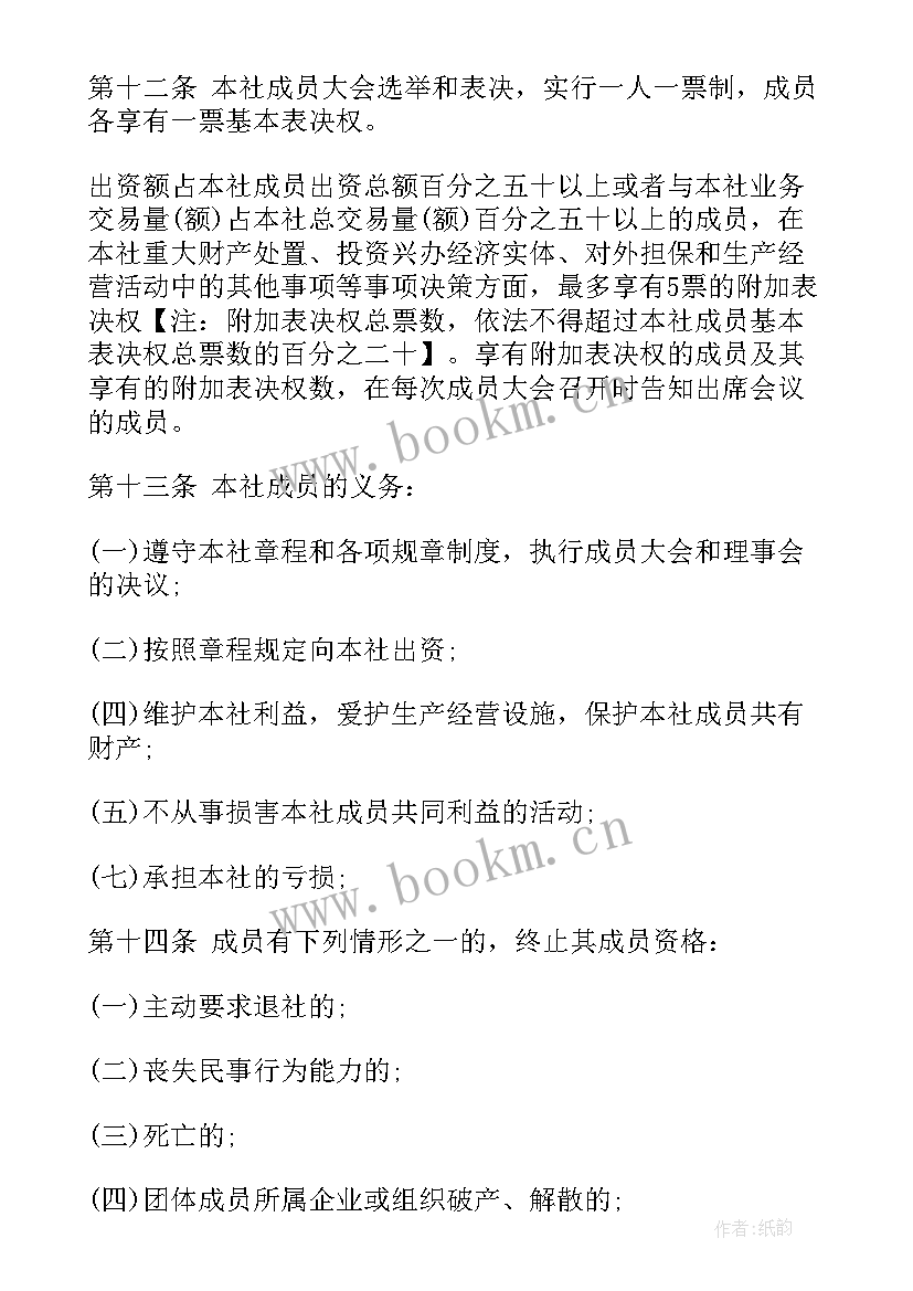 茶叶合作方案(通用8篇)