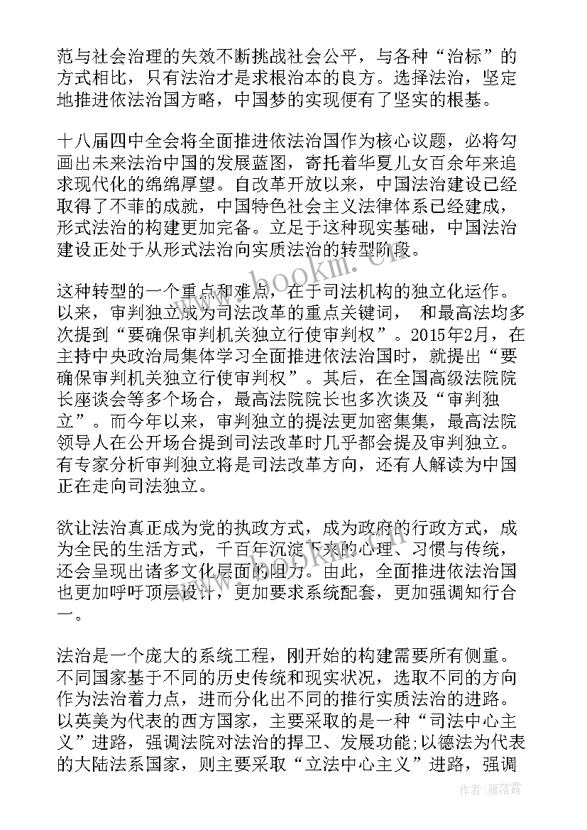 机关党员干部思想汇报 积极分子思想汇报(精选6篇)