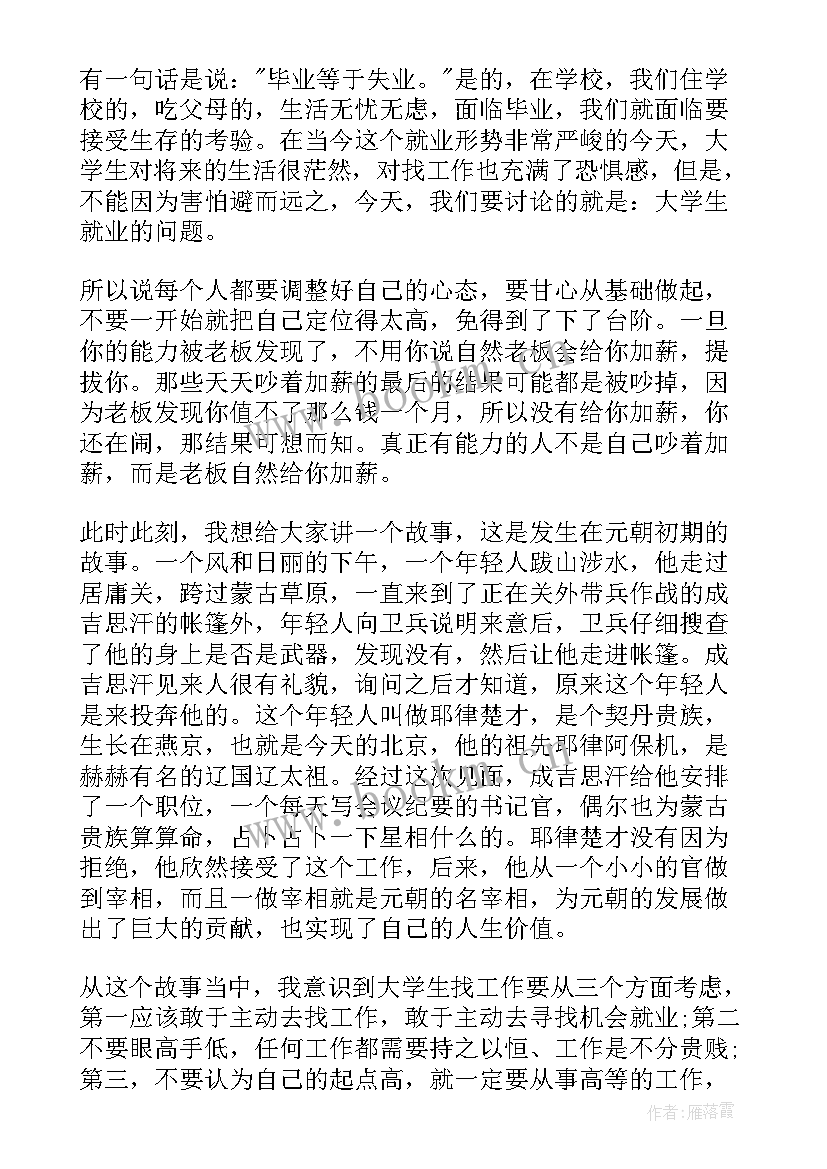 最新喷涂工求职信(优质9篇)