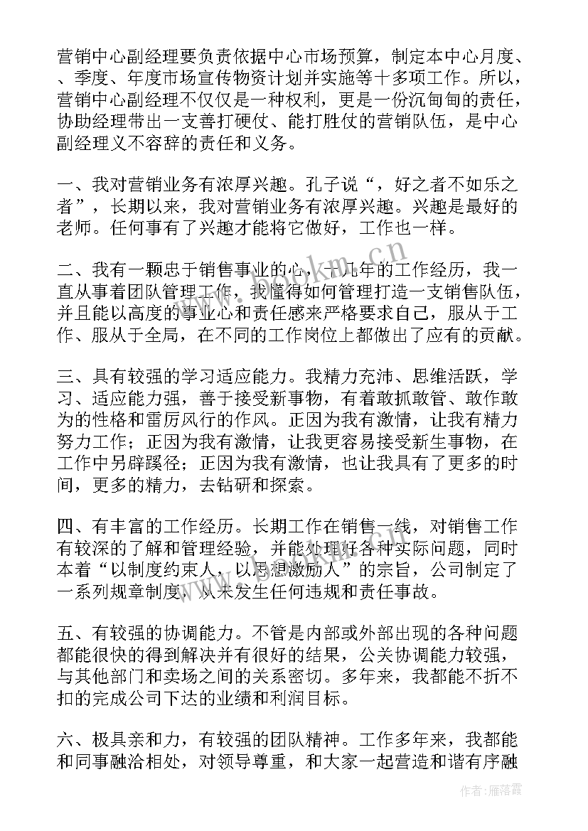 最新喷涂工求职信(优质9篇)