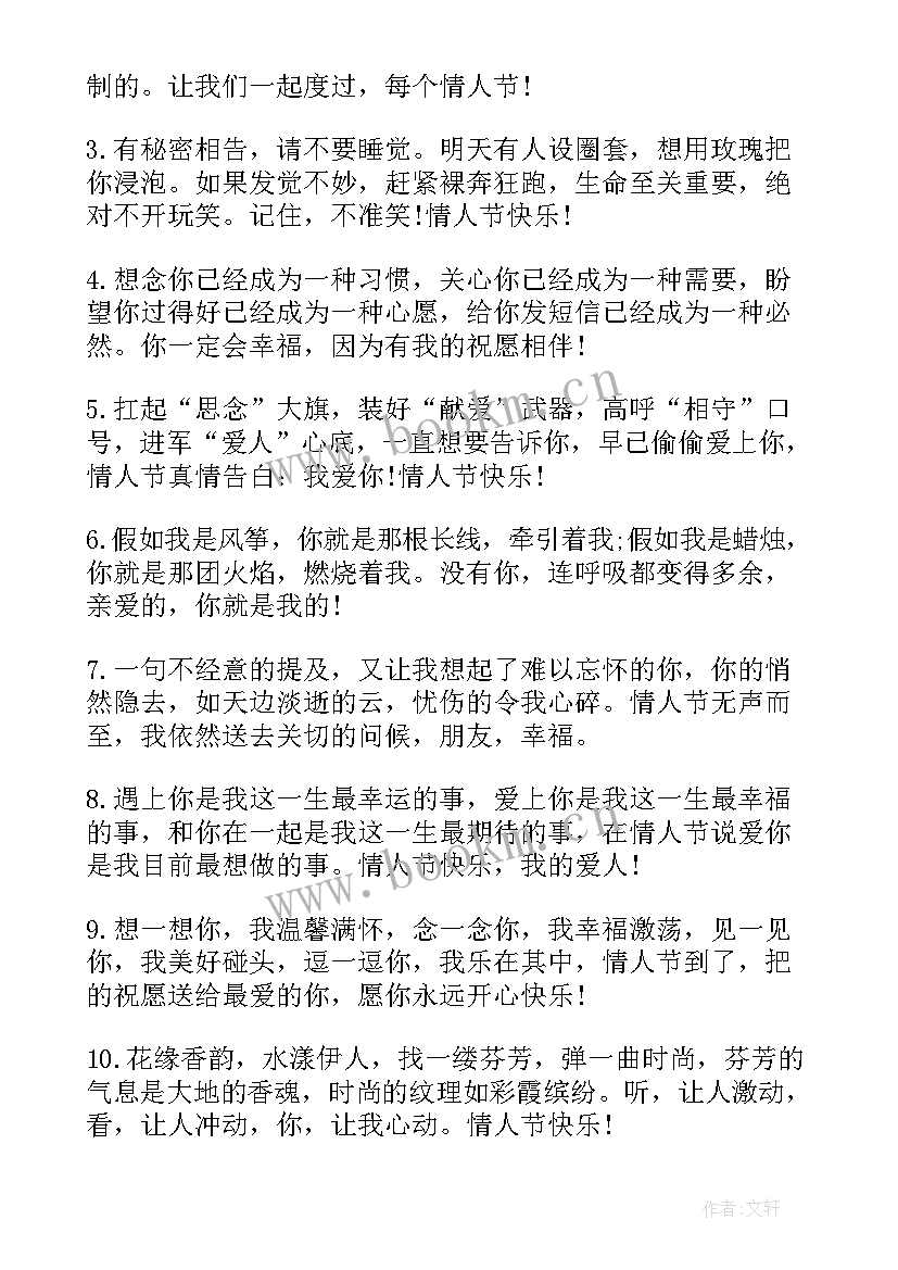 演讲稿有深意(模板5篇)