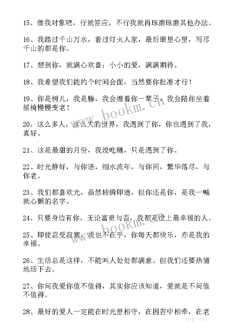 演讲稿有深意(模板5篇)