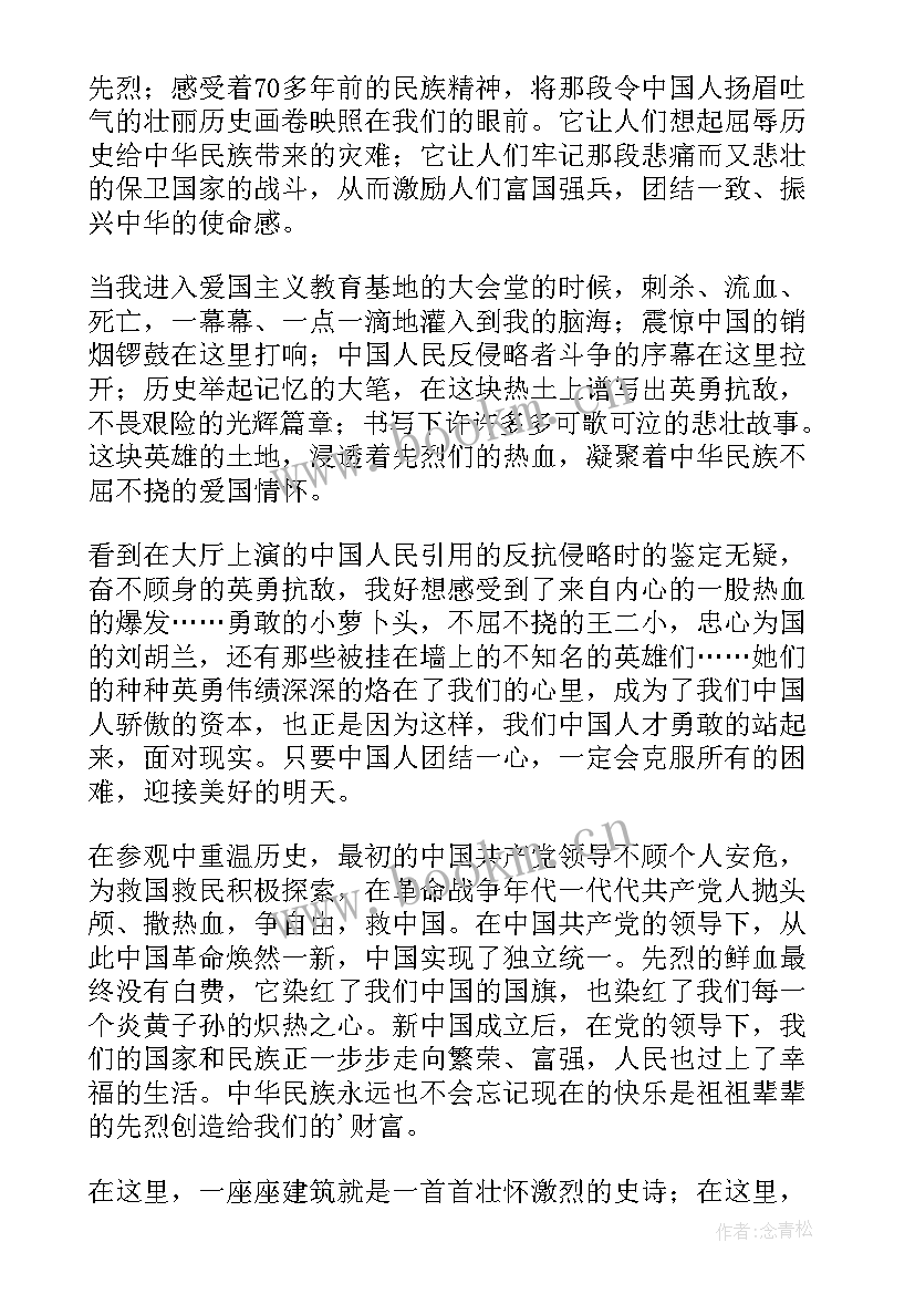 最新爱党爱国爱社会演讲(实用10篇)