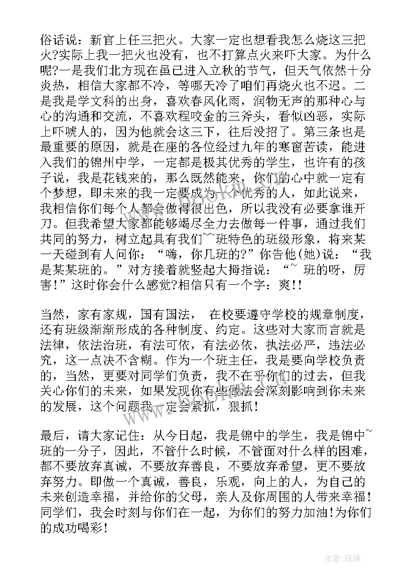 阿訇演讲视频(大全5篇)