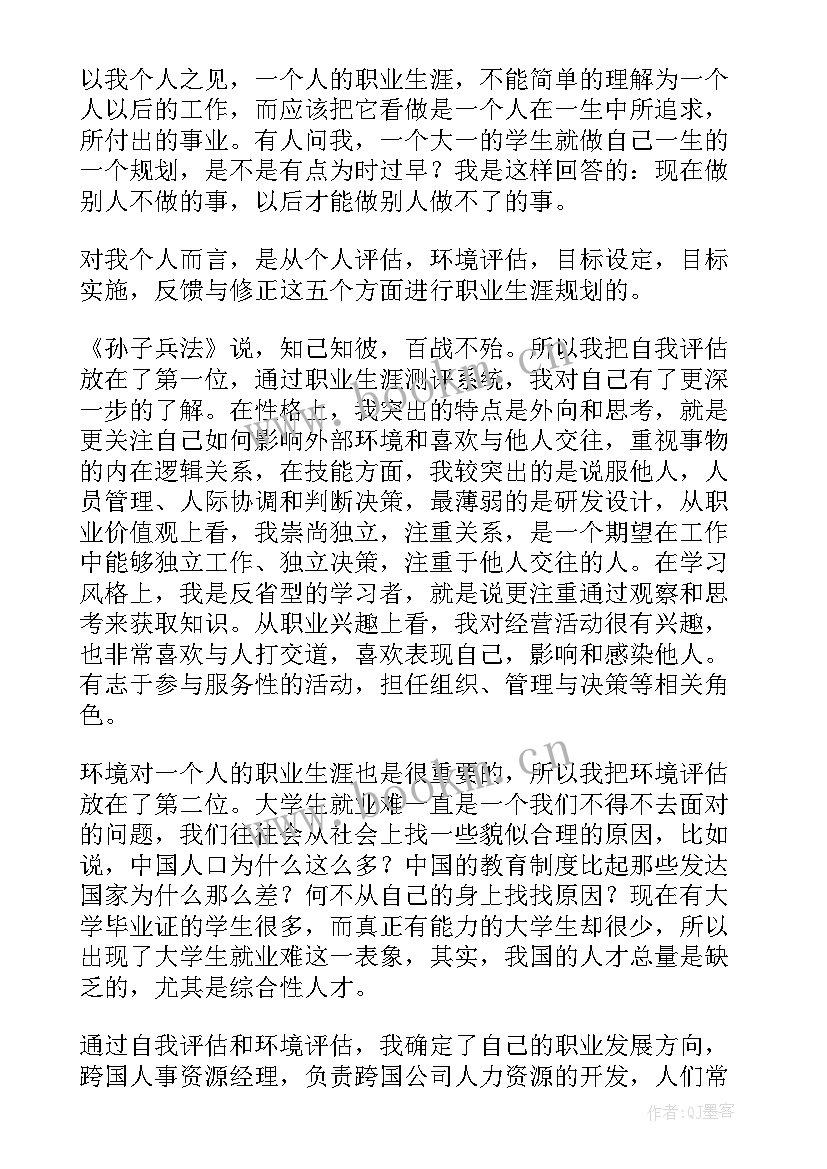 2023年我看大国演讲稿三分钟 大国工匠精神演讲稿(大全5篇)