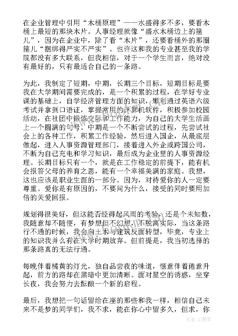 2023年我看大国演讲稿三分钟 大国工匠精神演讲稿(大全5篇)