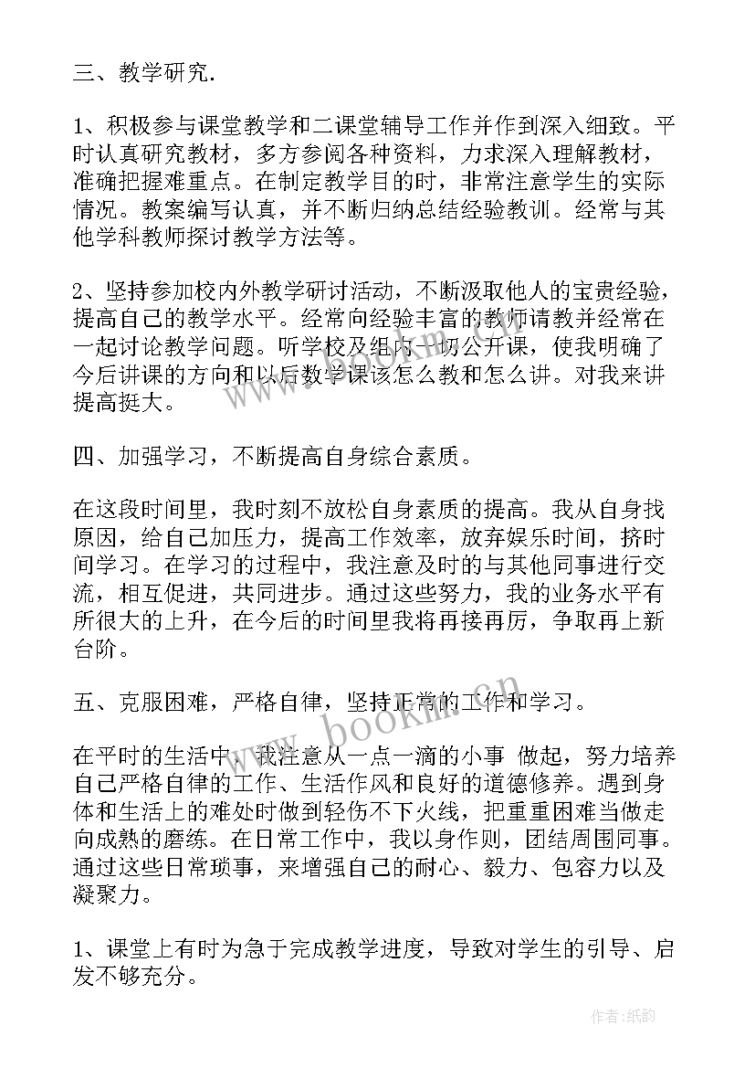 预备党员年度思想汇报 预备党员思想汇报第一季度(模板7篇)