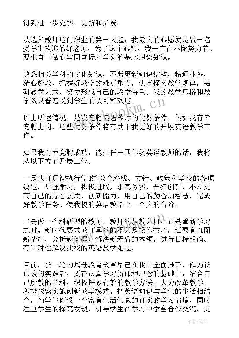 2023年地震的演讲稿英语(精选6篇)