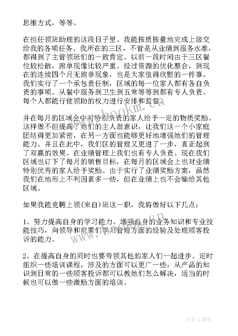 最新十联户工作汇报(优质9篇)