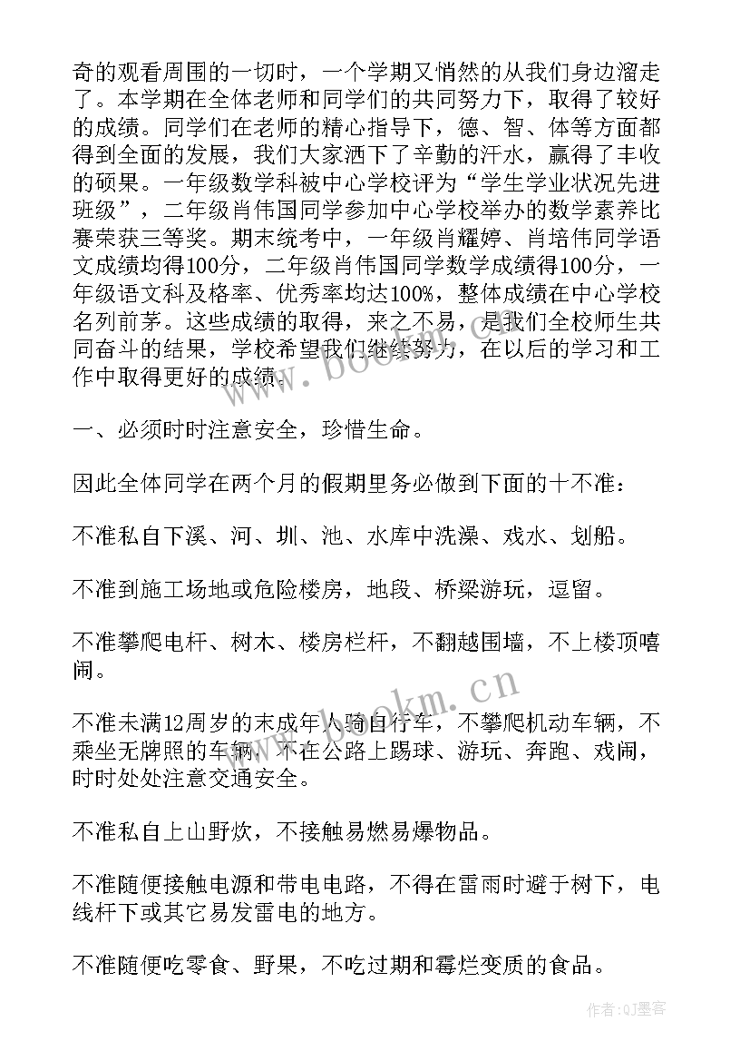 最新十联户工作汇报(优质9篇)