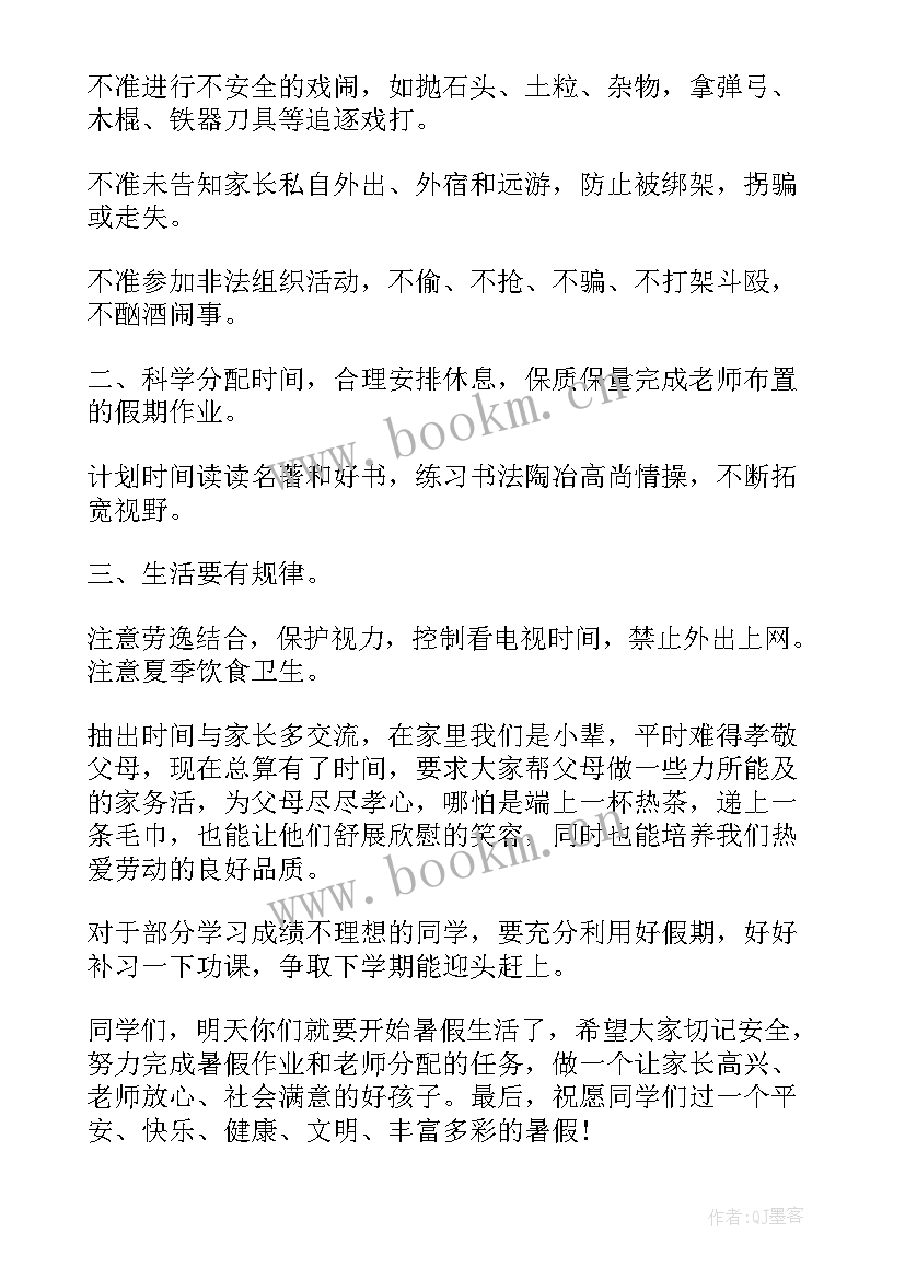 最新十联户工作汇报(优质9篇)