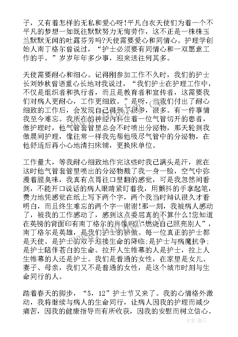 最新刑法演讲稿标题(通用8篇)