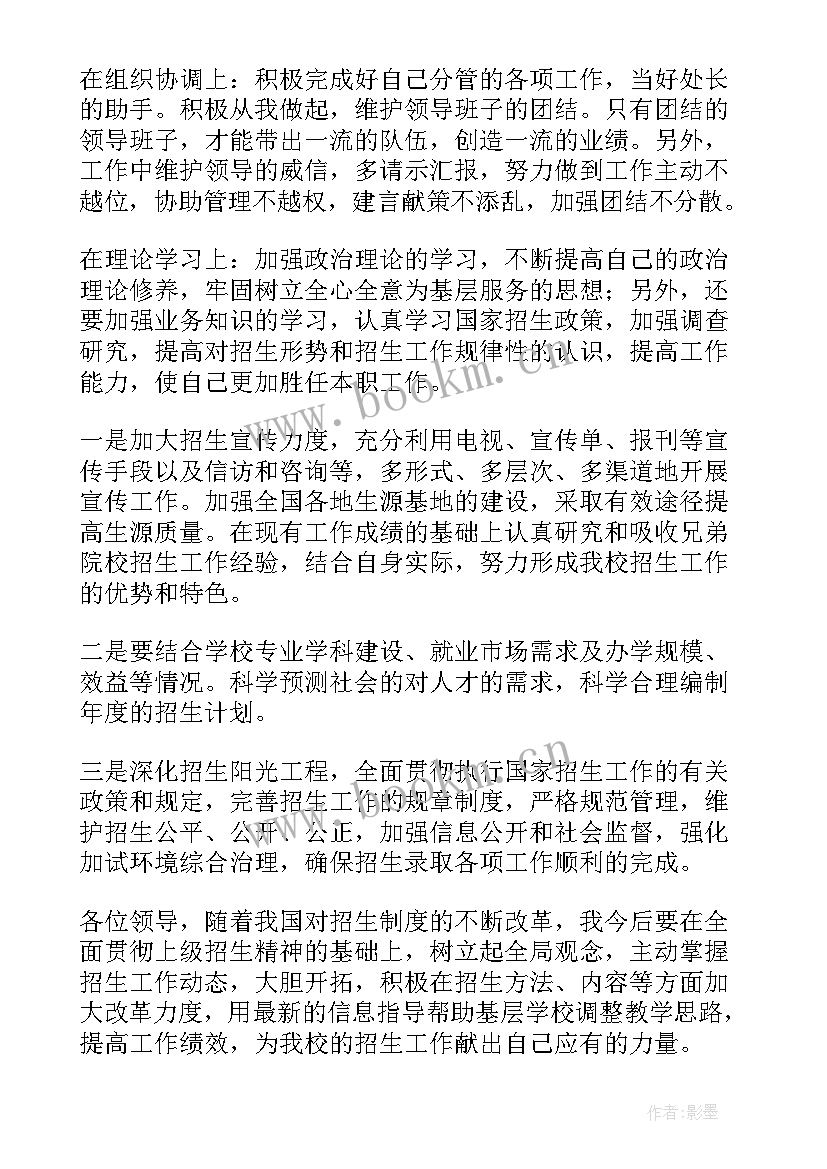 最新游泳招生活动策划方案(实用5篇)