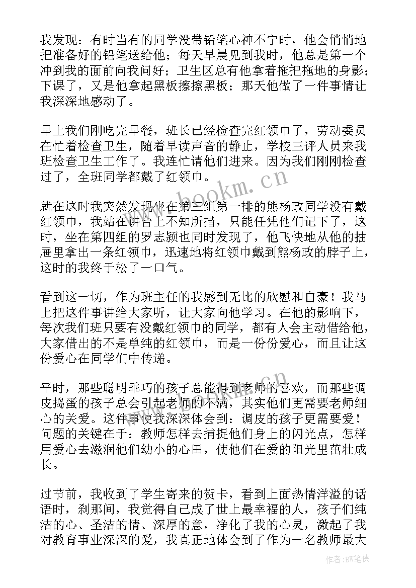 2023年立德树人为的演讲稿(汇总10篇)