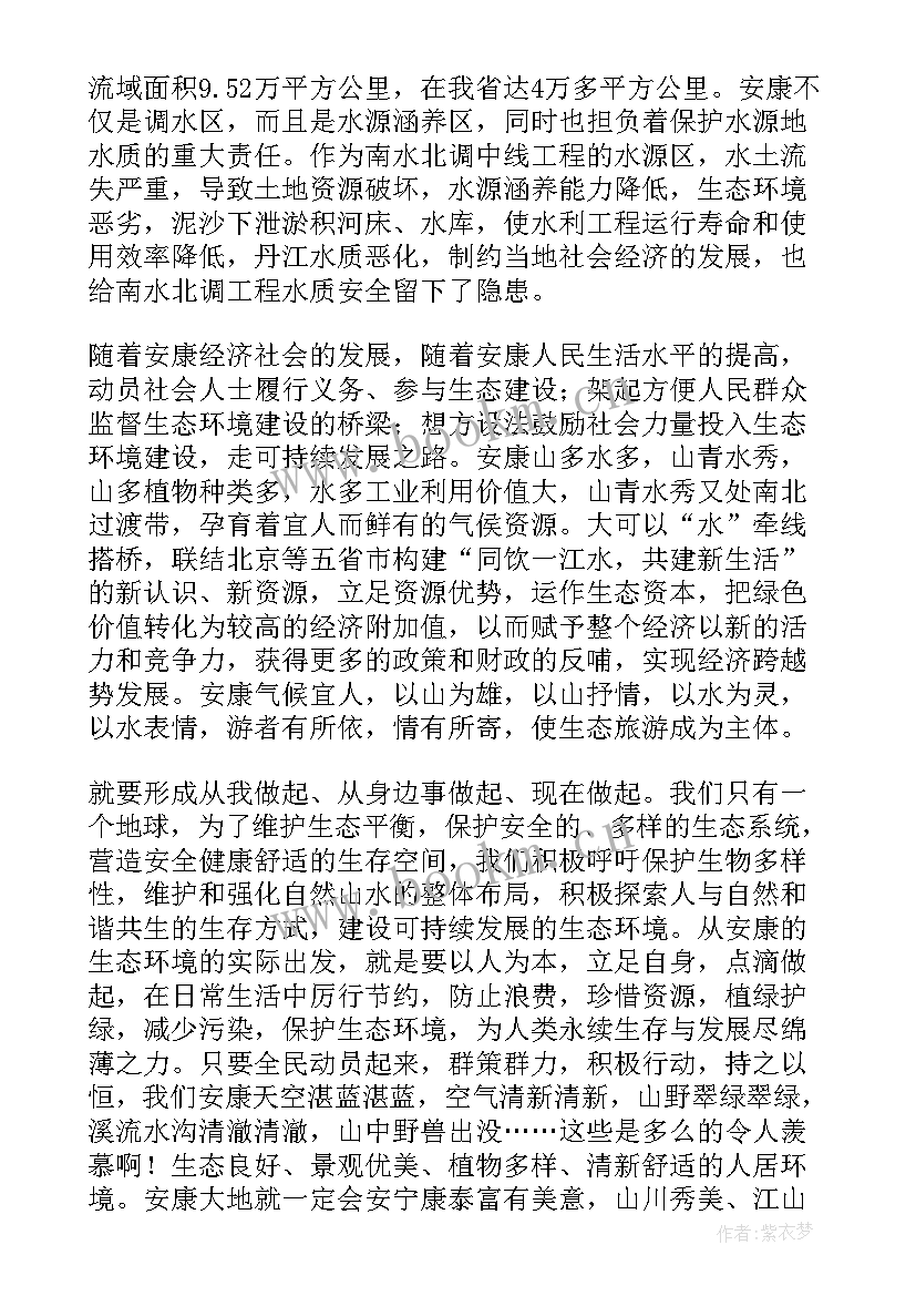 2023年以家乡建设为的演讲稿题目 绿水青山建设家乡演讲稿(优质5篇)