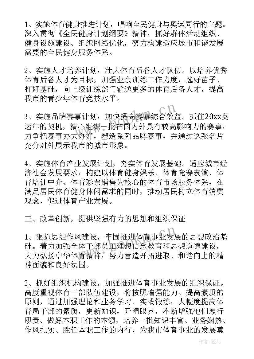 最新任职演讲稿适合用的诗句(精选10篇)