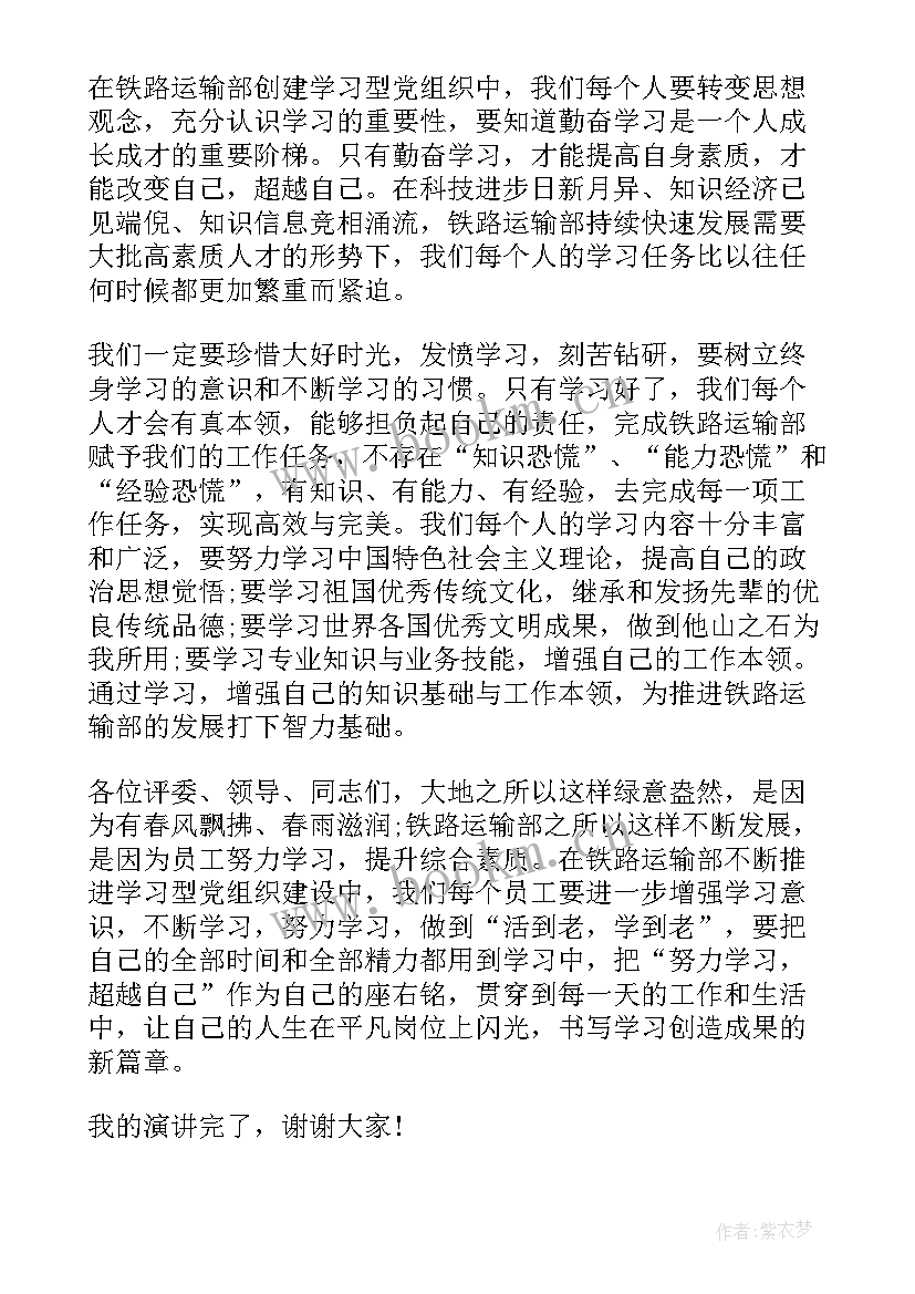 自我演讲英语稿子(通用5篇)