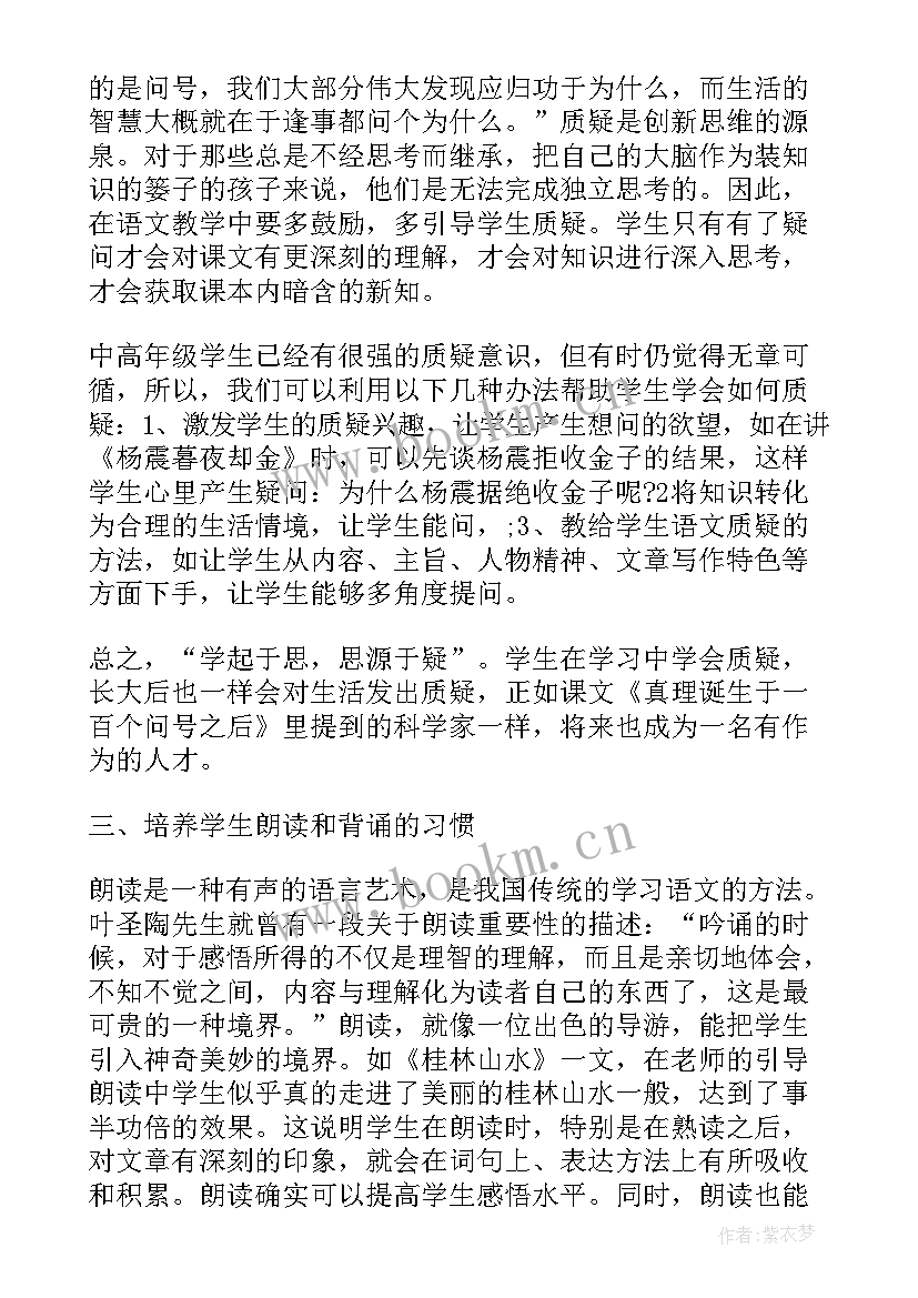 自我演讲英语稿子(通用5篇)