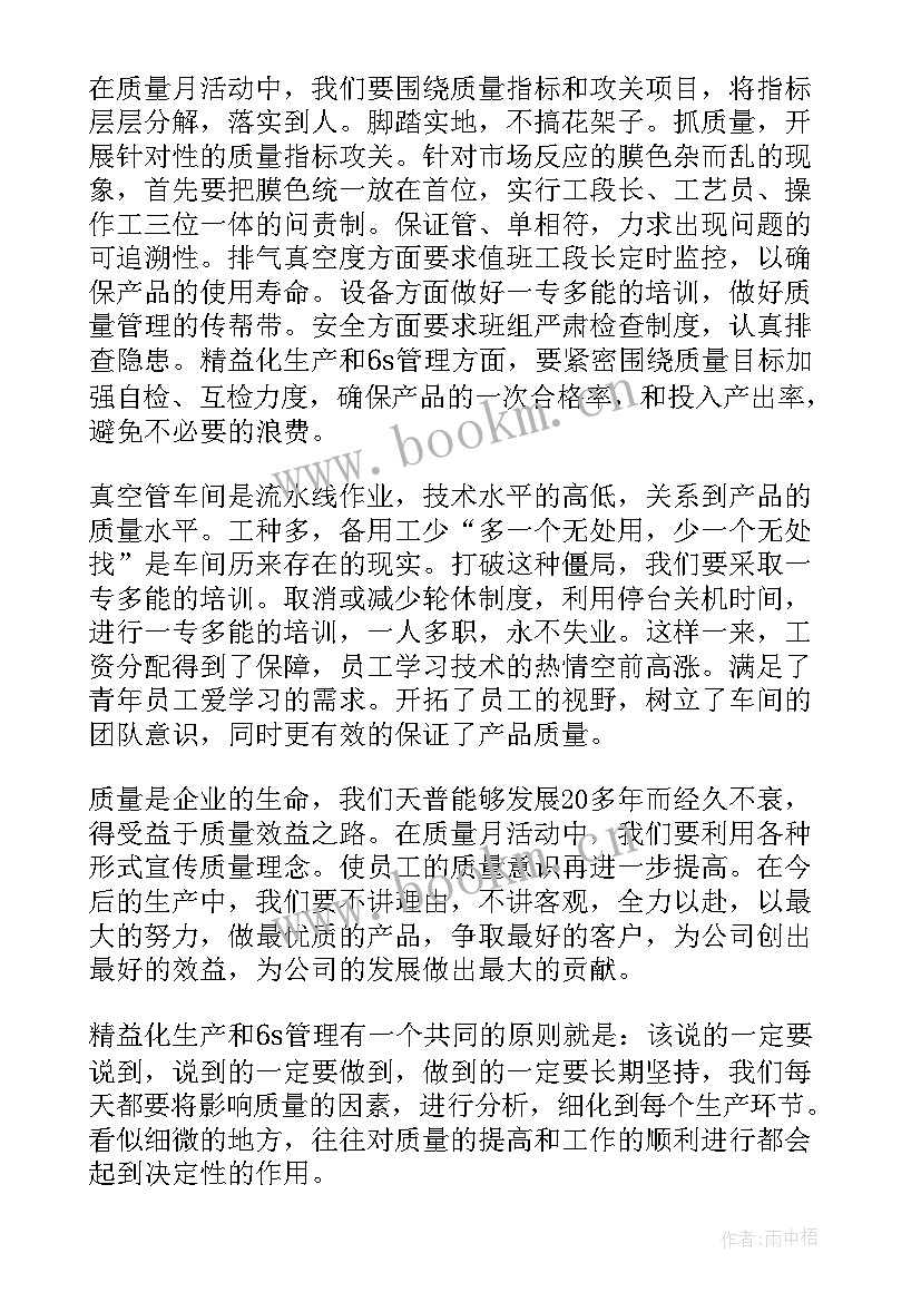 2023年外交演讲稿(大全8篇)